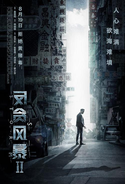 自律医科大学硕士毕业证